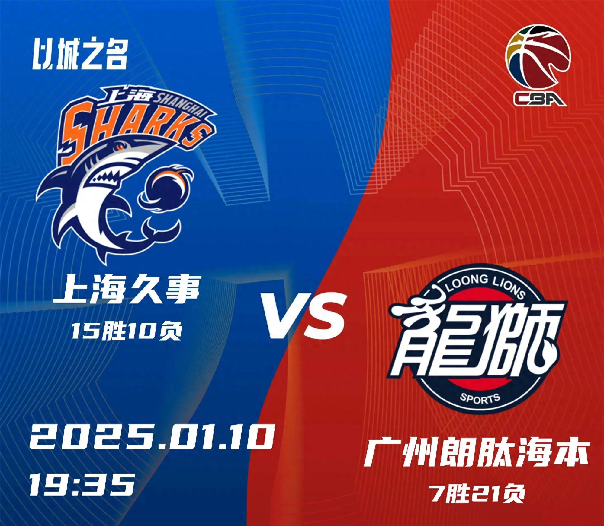 华体会网址-包含在上海队赛场上演全国篮球锦标赛，进球，引发全场沸腾的词条