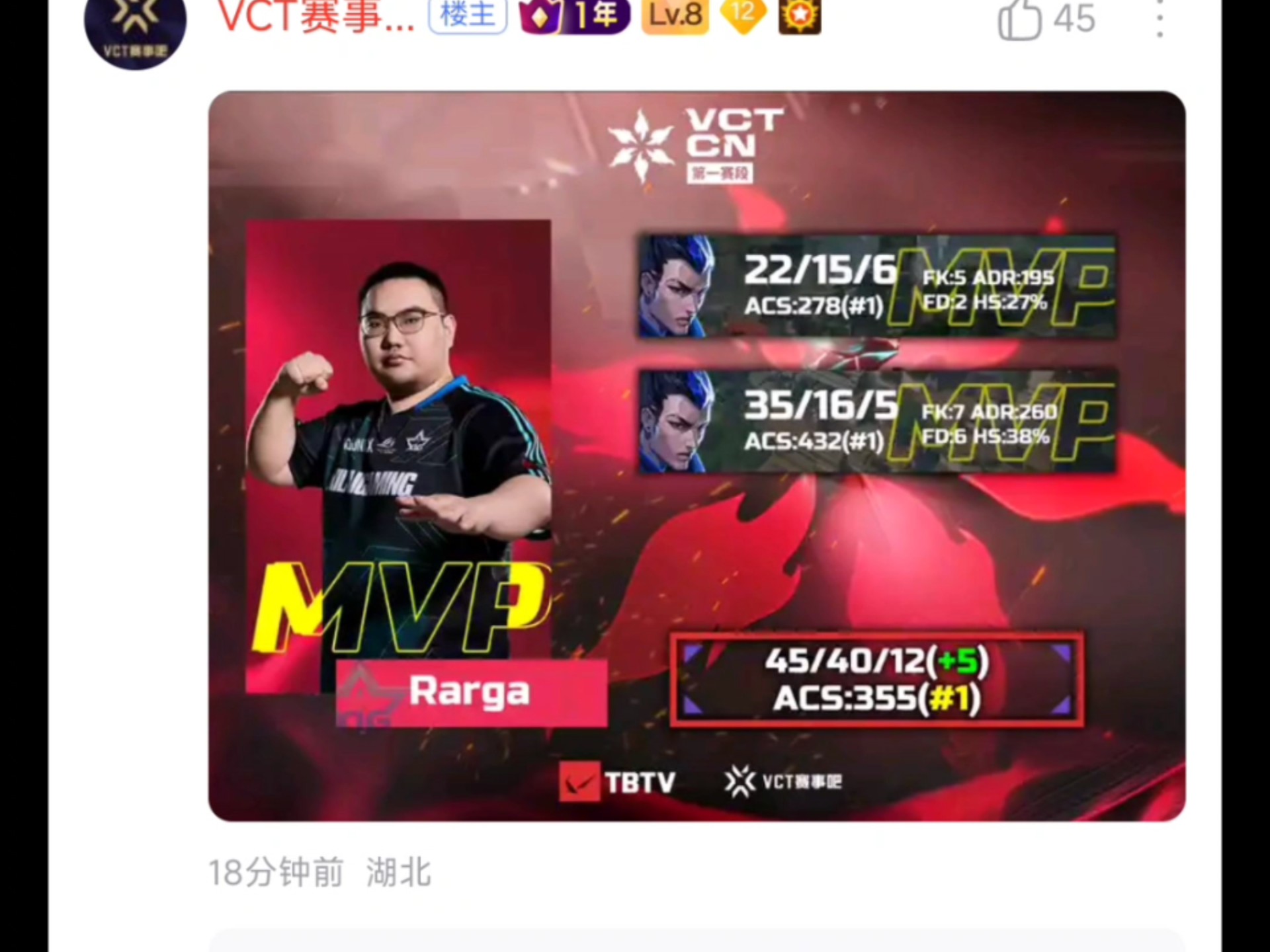 华体会官方入口-关于夜刃联盟在无畏契约赛事中拿下关键一胜，直播间破纪录的信息