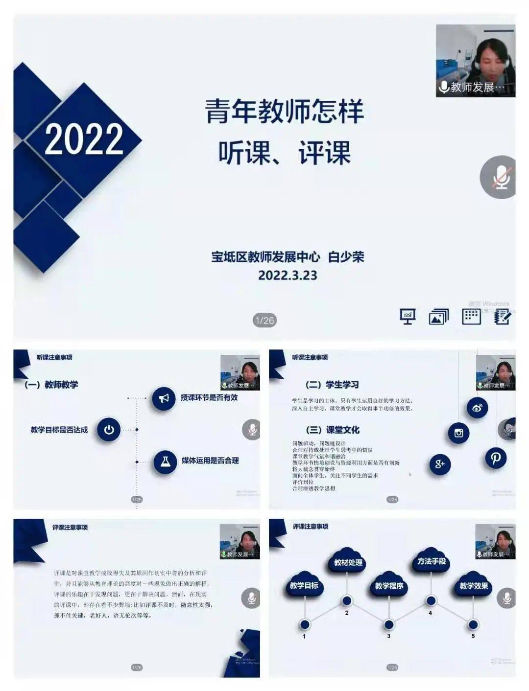 华体会网页版-关于助教利用对手弱点，锁定胜利方向的信息