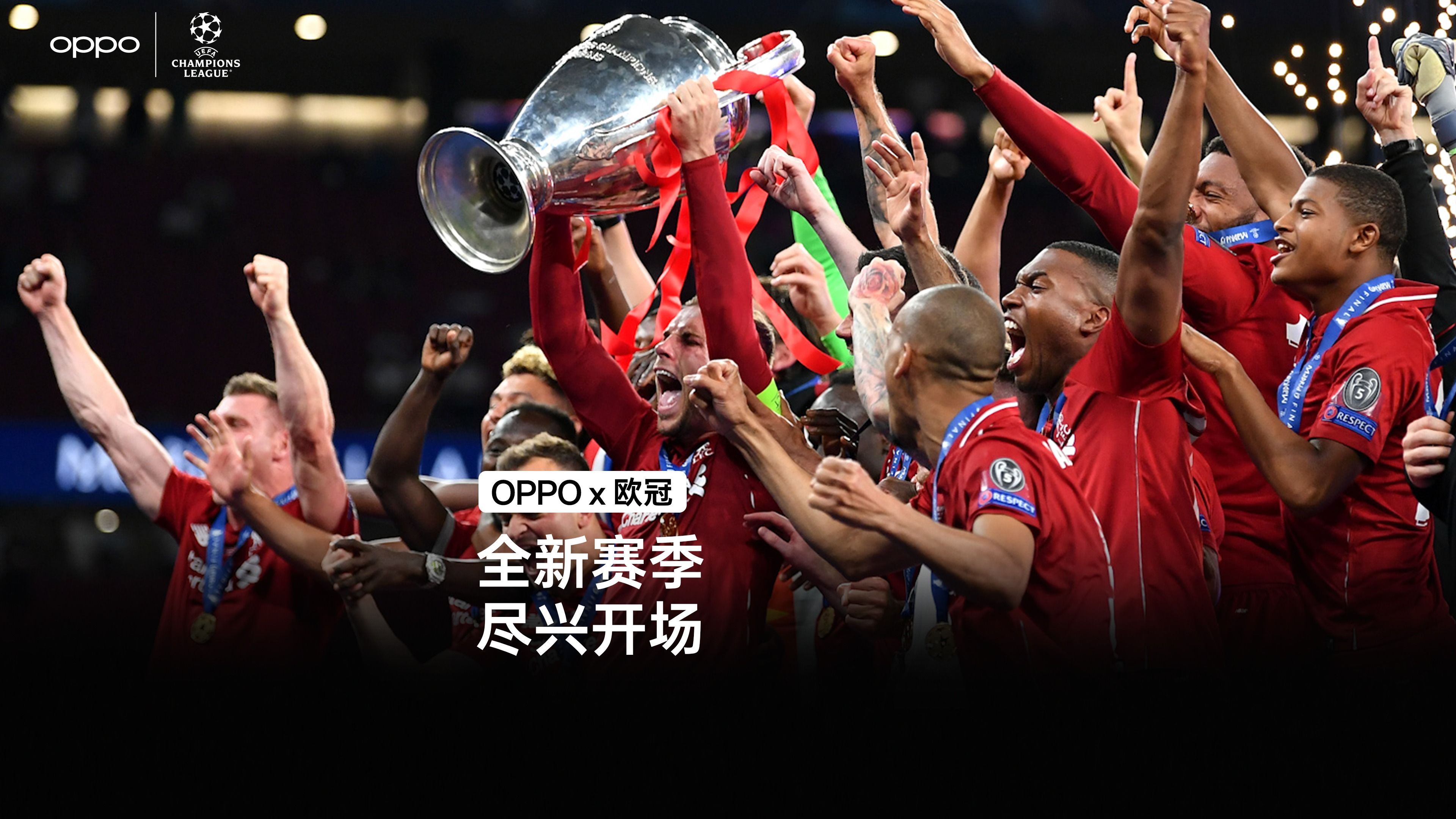 热刺客场失利，欧冠希望渺茫的简单介绍