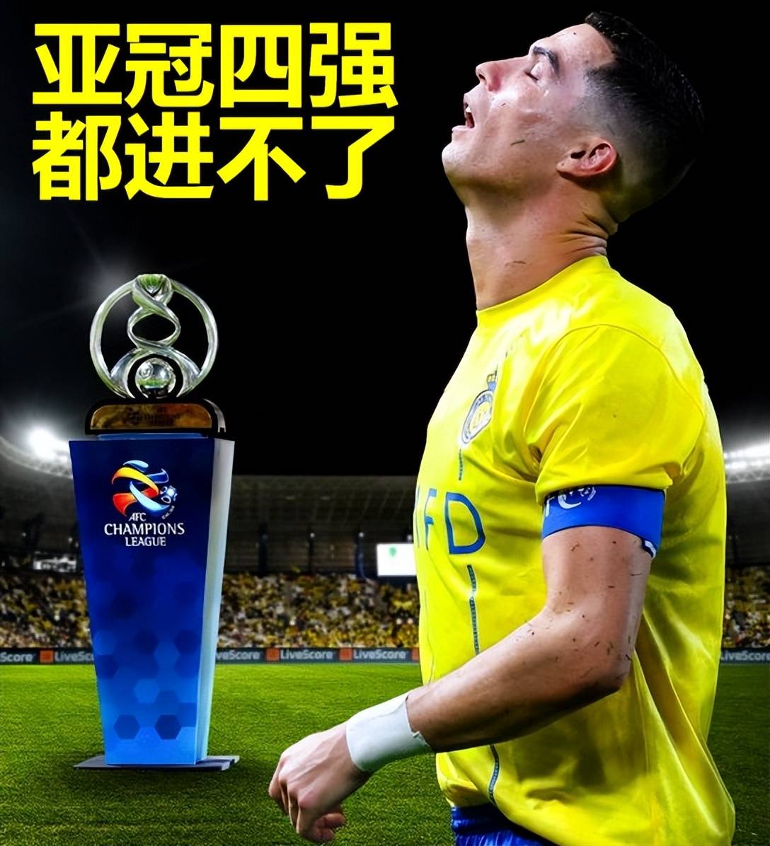 恒大球员表现出色，取得胜利