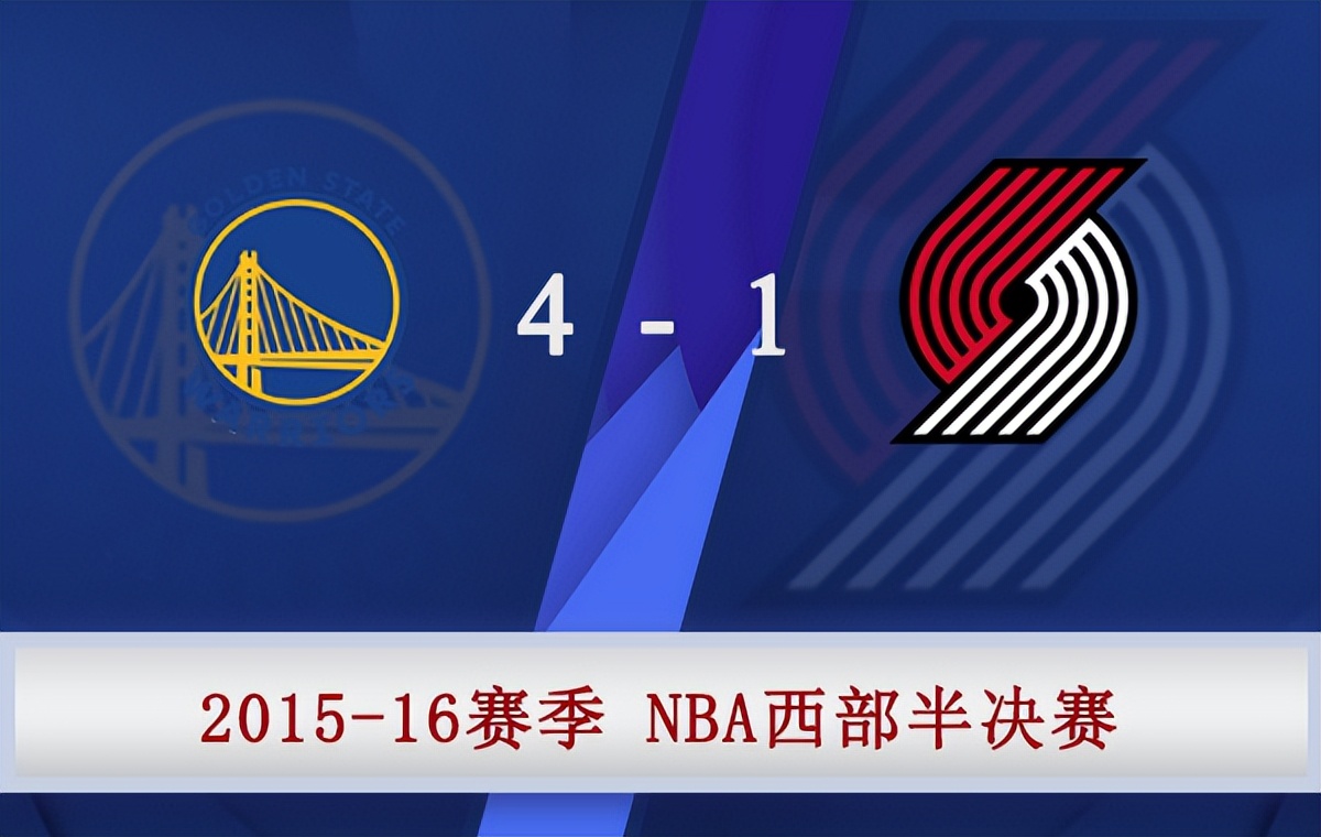 华体会入口-开拓者击败太阳，晋级西部半决赛