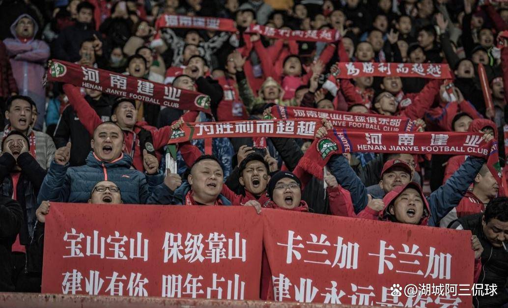 华体会电竞-河南建业客场惨败，保级形势雪上加霜的简单介绍