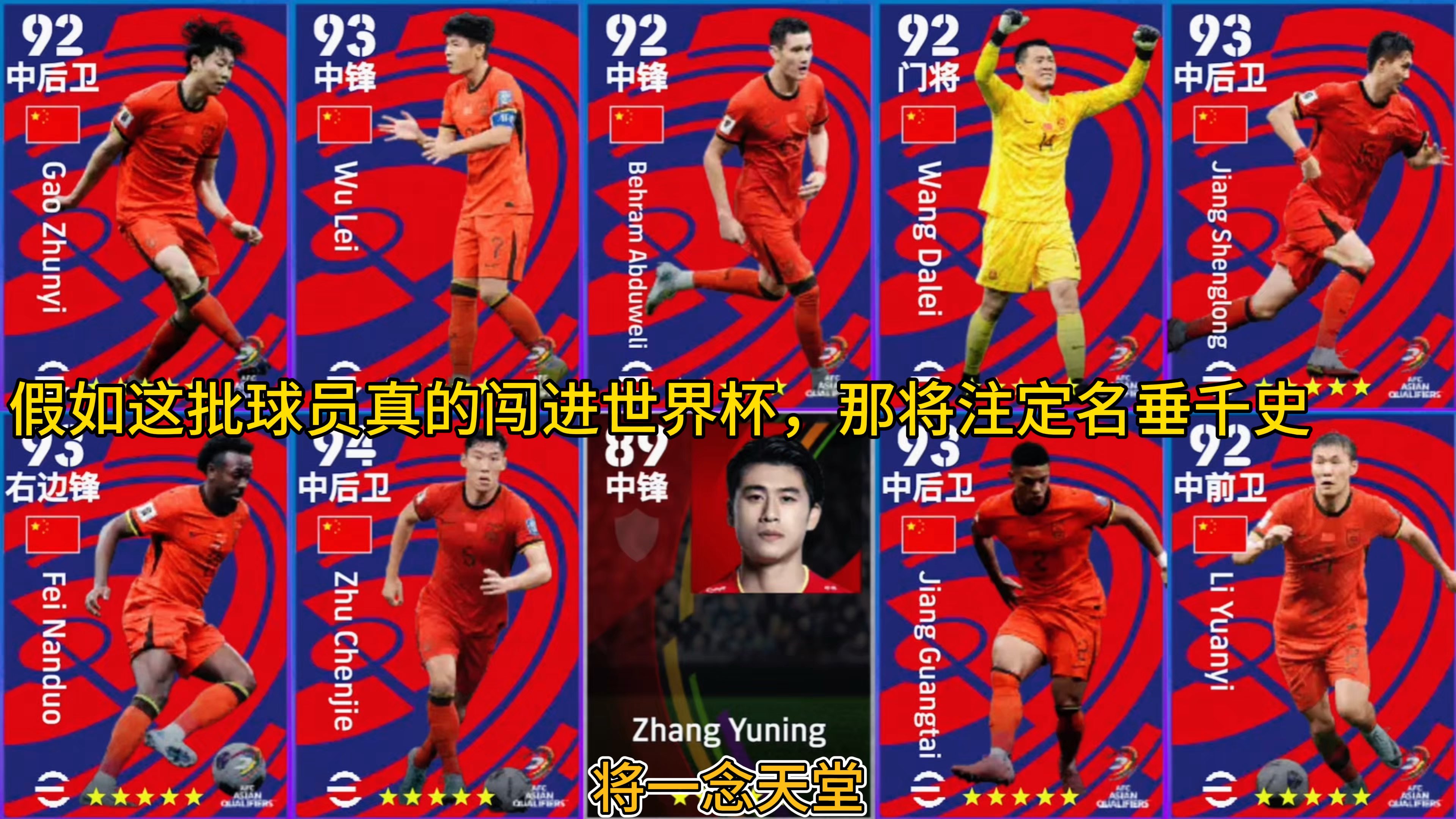 华体会官方入口-经验积累，国家队战胜对手实现突破