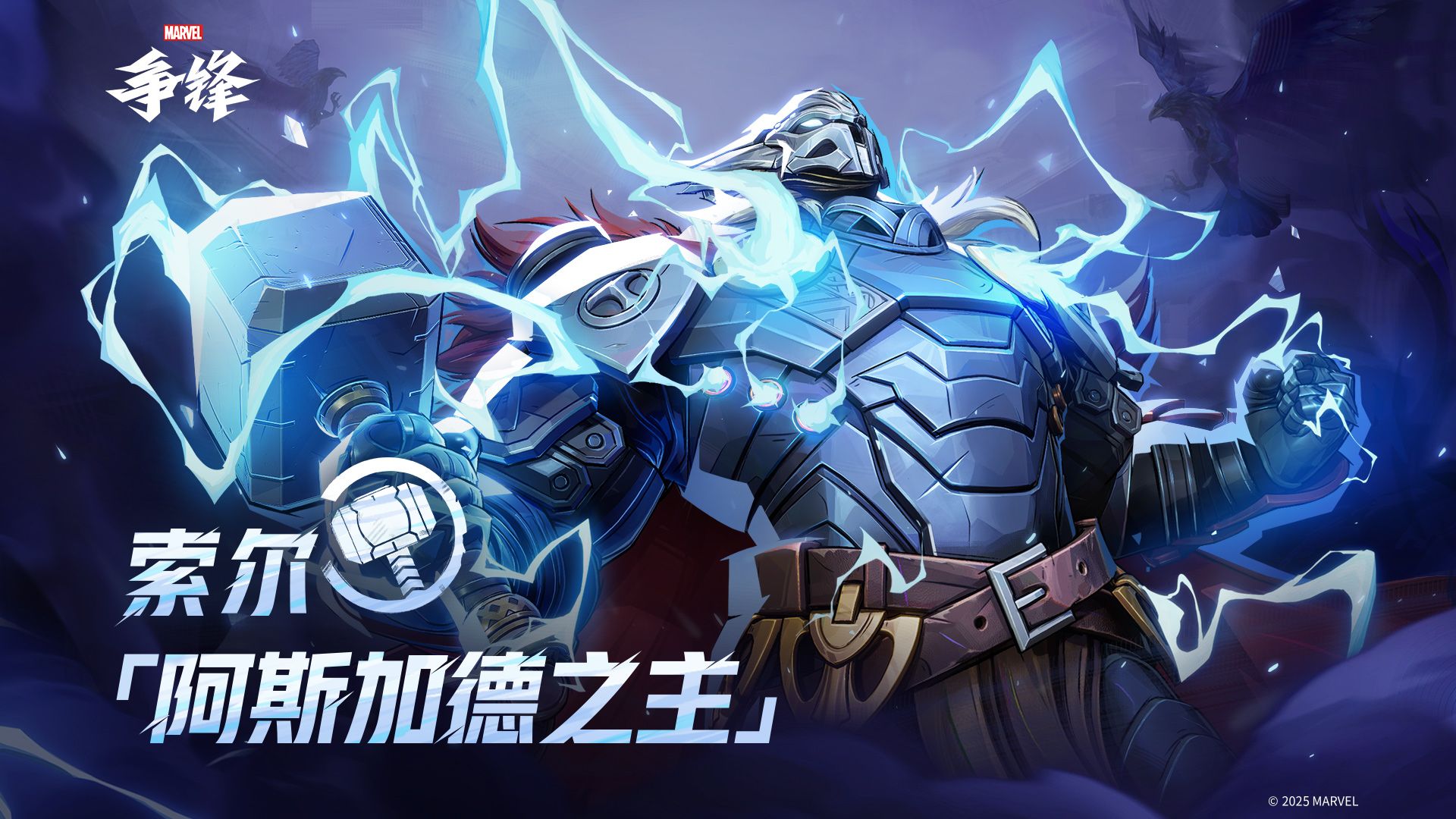 华体会官网-索尔斯准备给球队带来新的战术变化