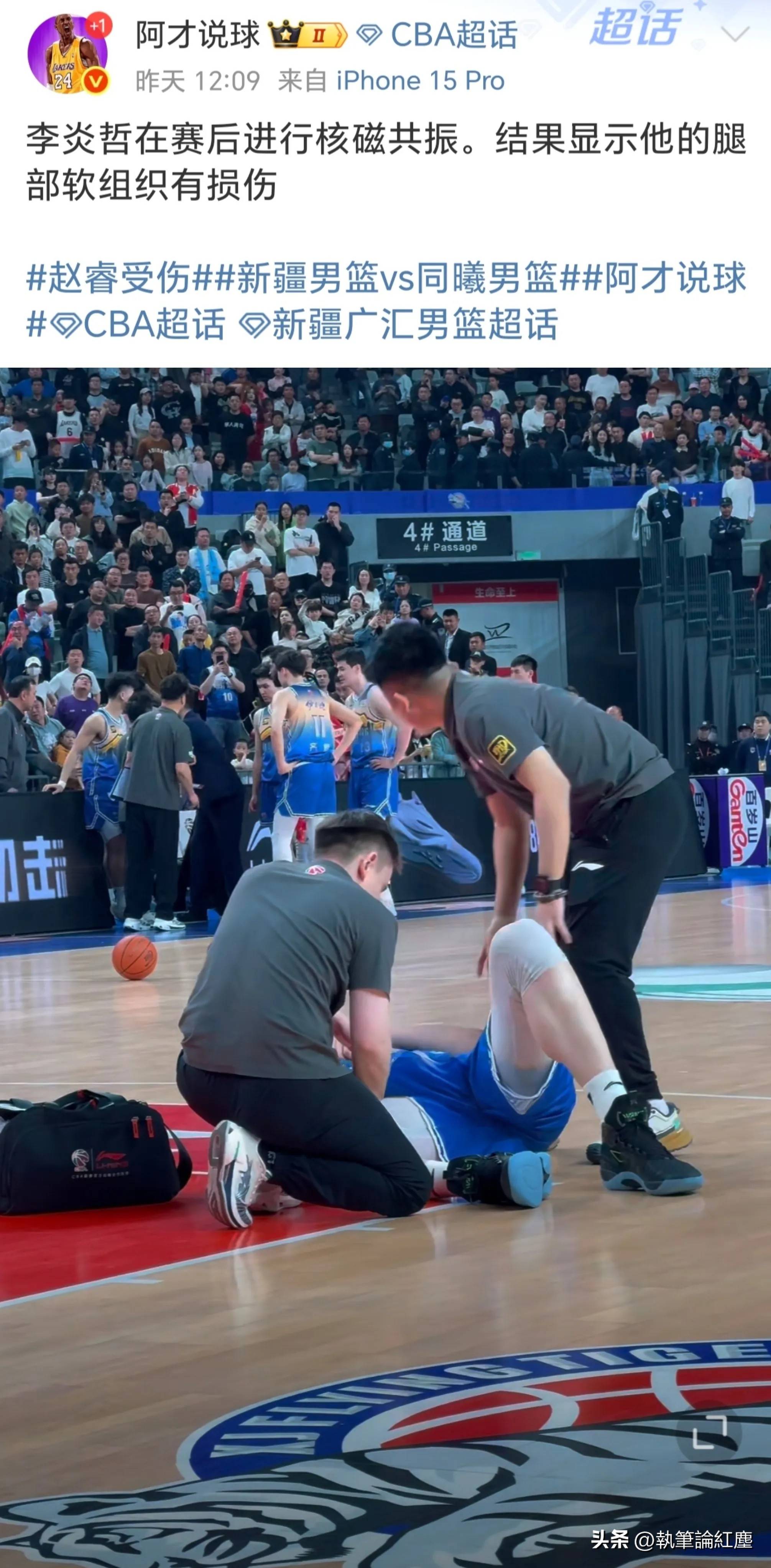 比赛中球队大比分领先对手，掌握绝对优势