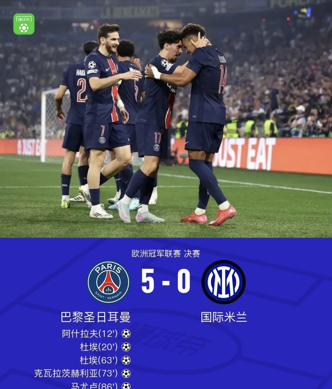 关于解析：拜仁三连胜，欧冠胜利轻松如常的信息