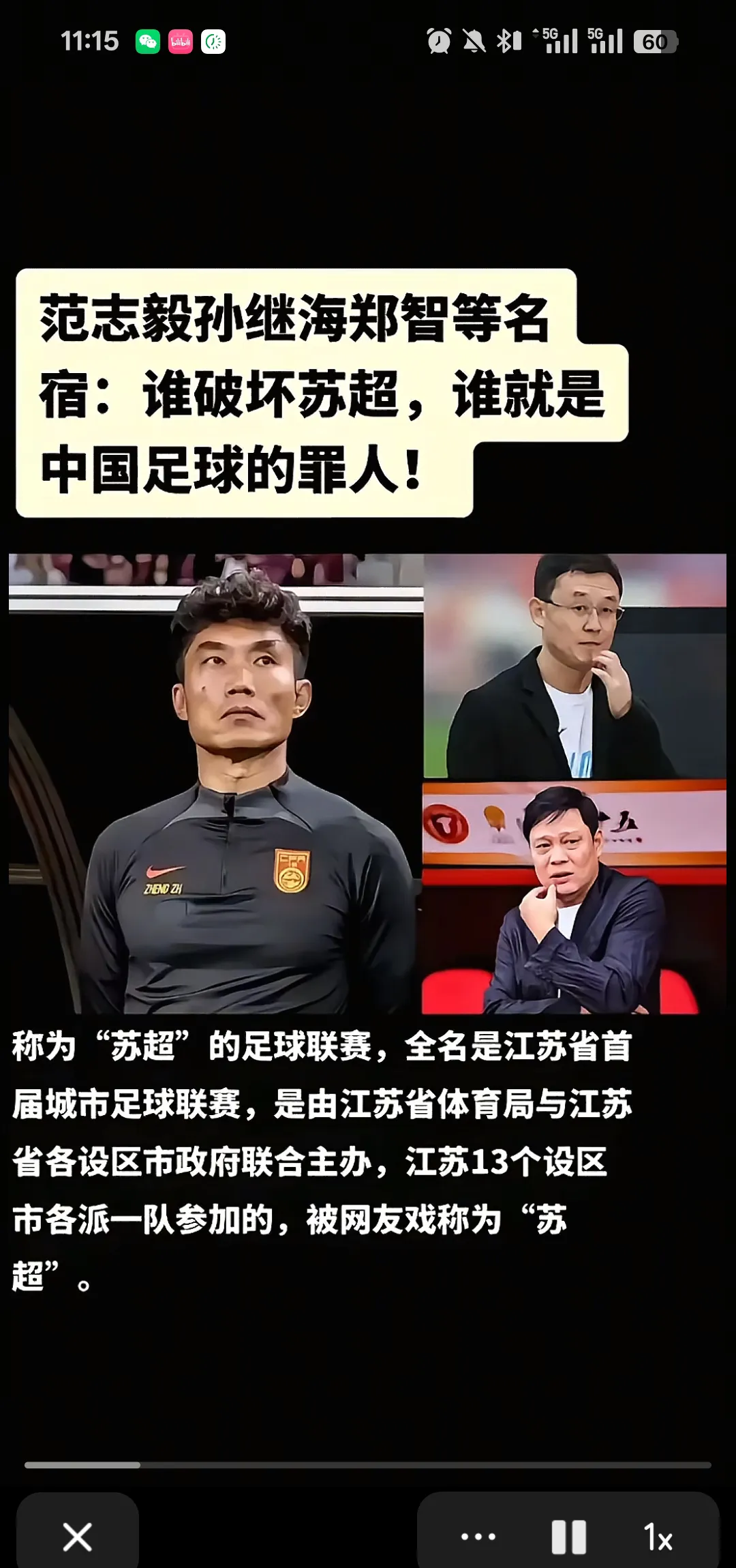 华体会app下载地址-球队主力阵容稳固，取胜毫无悬念