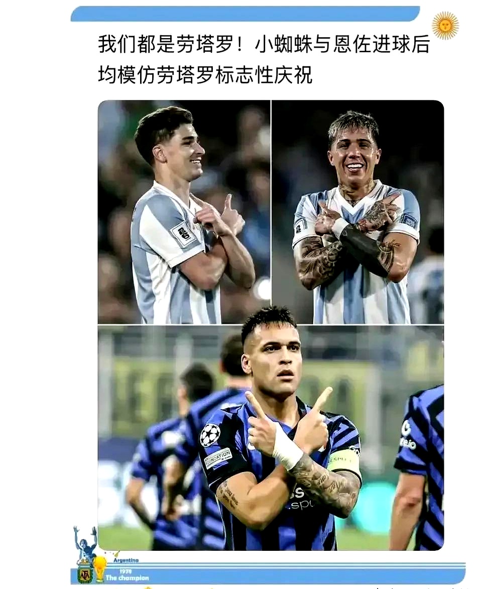 华体会app-阿根廷前锋助曼联击败切尔西，稳固英超前四位置