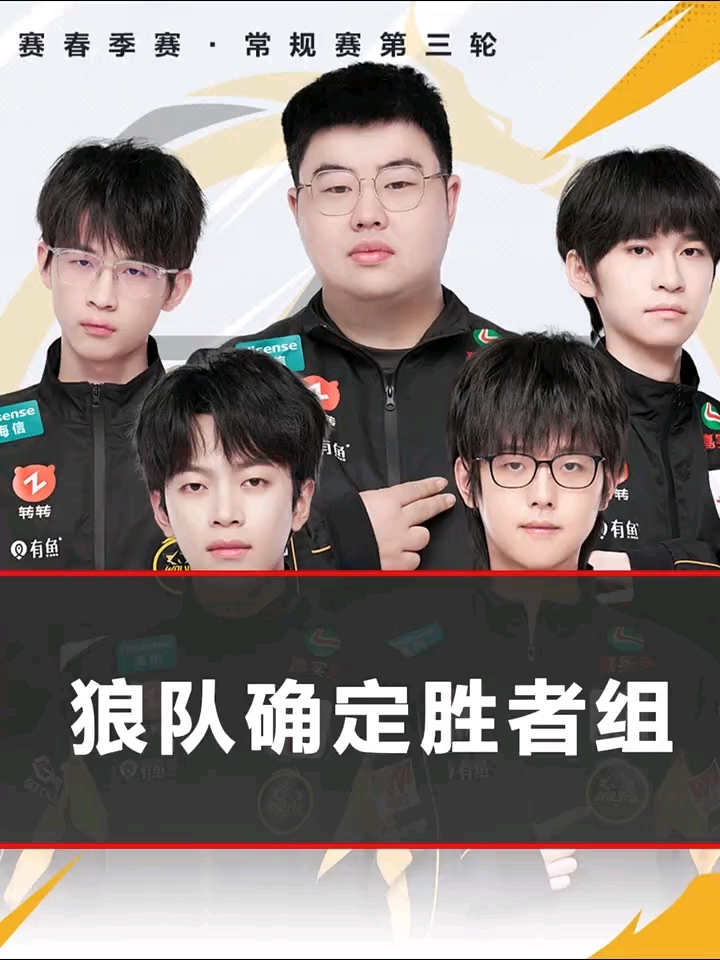 华体会登录-狼队新援表现出色，球队期待更多贡献