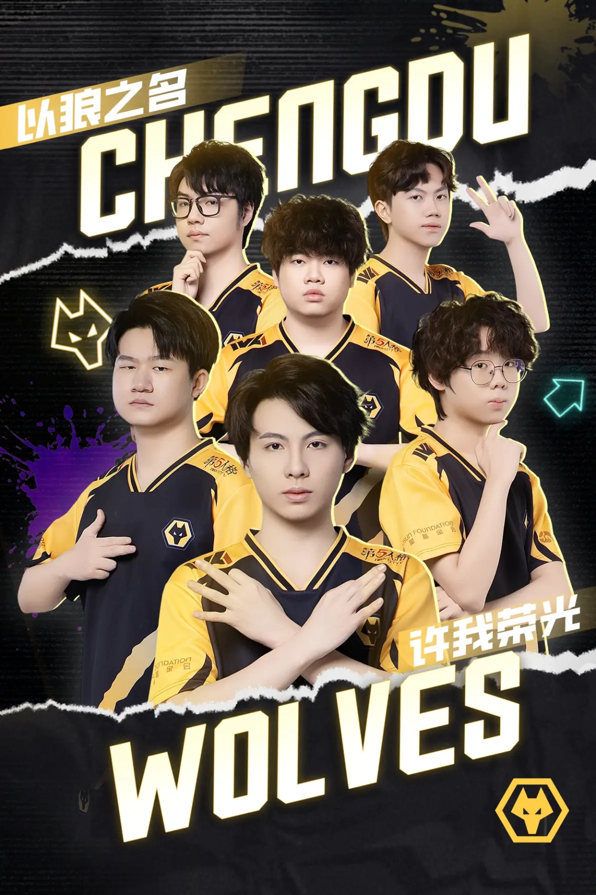 狼队新援表现出色，球队期待更多贡献