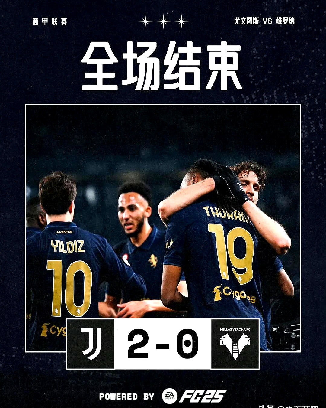 华体会地址-尤文大胜晋级，曼联沦陷