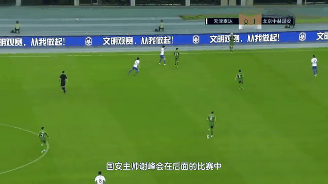 天津泰达客场负于山东鲁能，止步不前的简单介绍