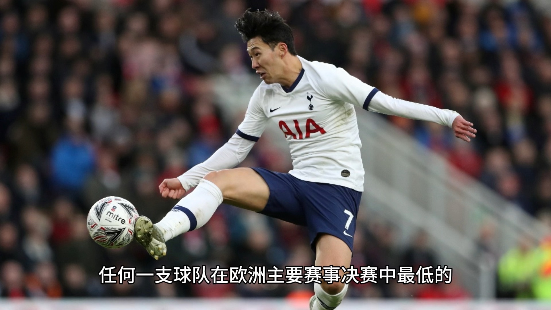 华体会课程-热刺球员士气高涨，积极备战的简单介绍